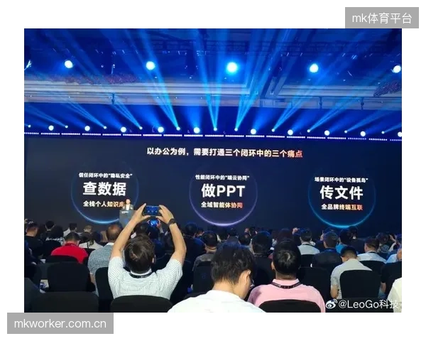 多端协同平台打破制播孤岛壁垒 构建全域覆盖网络 多端协同平台打破制播孤岛壁垒 构建全域覆盖网络