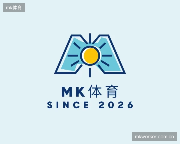 认识mk体育中心